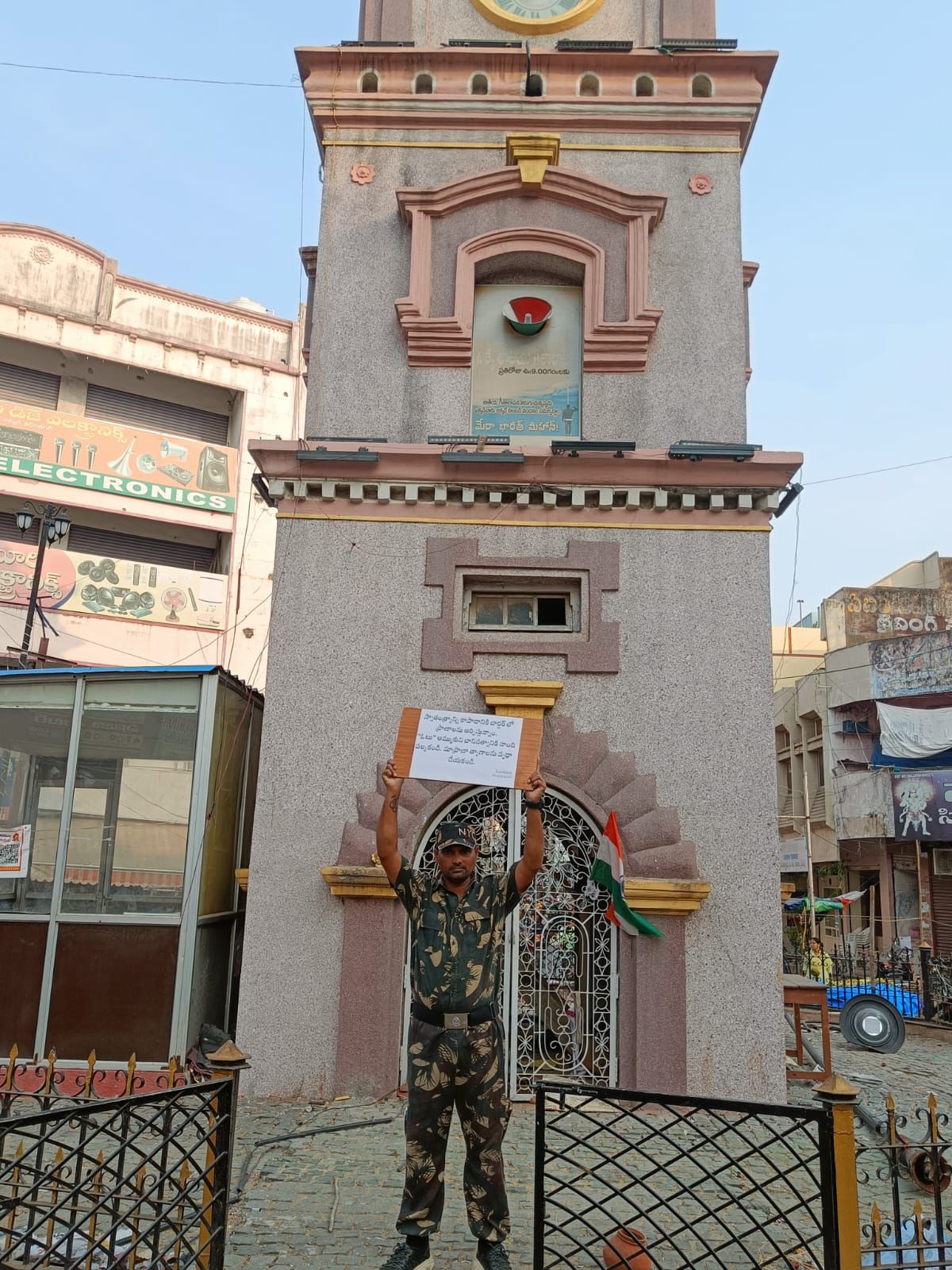 kota_shyam kumar independent candidate services